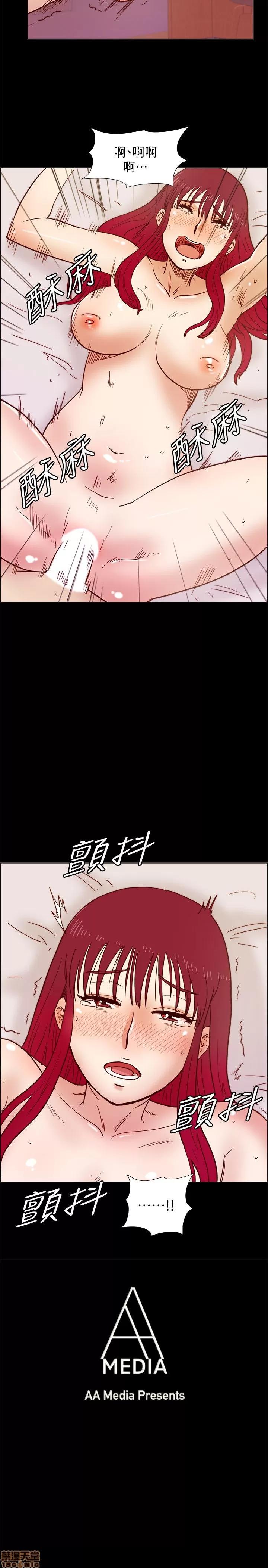 荒淫同学会 荒淫同学会 31-40 第3页