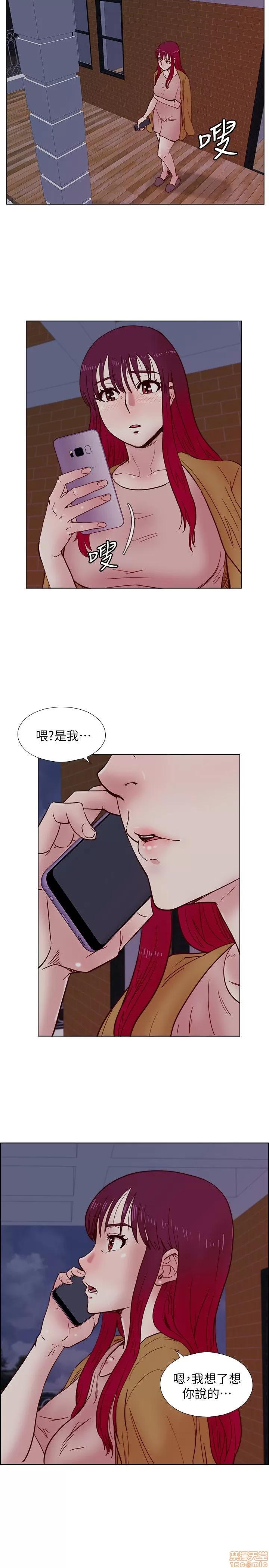荒淫同学会 荒淫同学会 31-40 第13页
