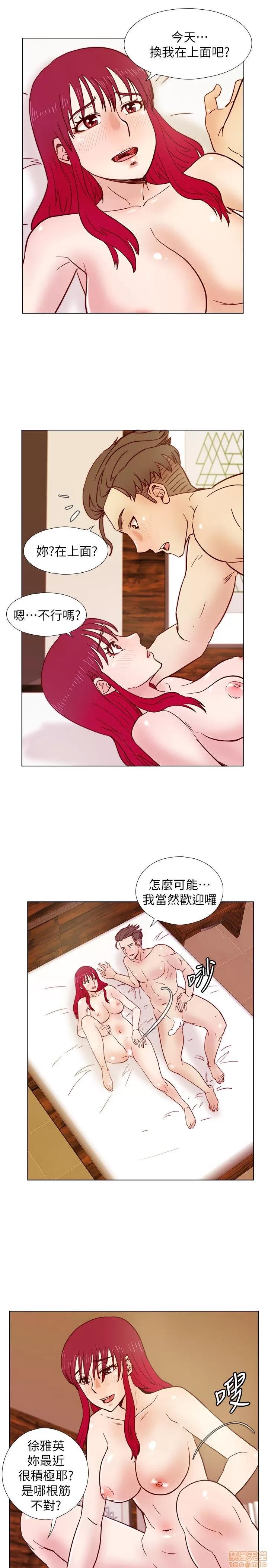 荒淫同学会 荒淫同学会 31-40 第21页