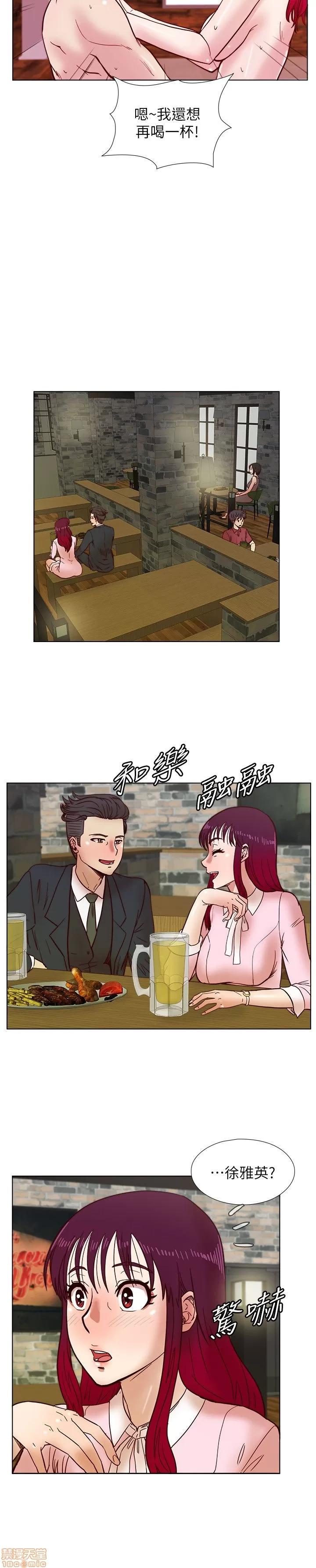 荒淫同学会 荒淫同学会 31-40 第30页