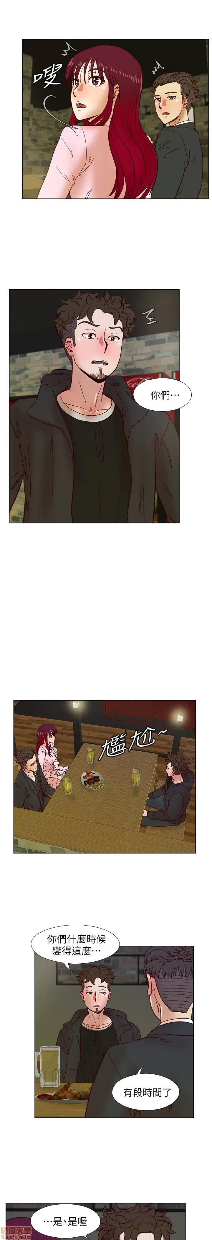 荒淫同学会 荒淫同学会 31-40 第31页