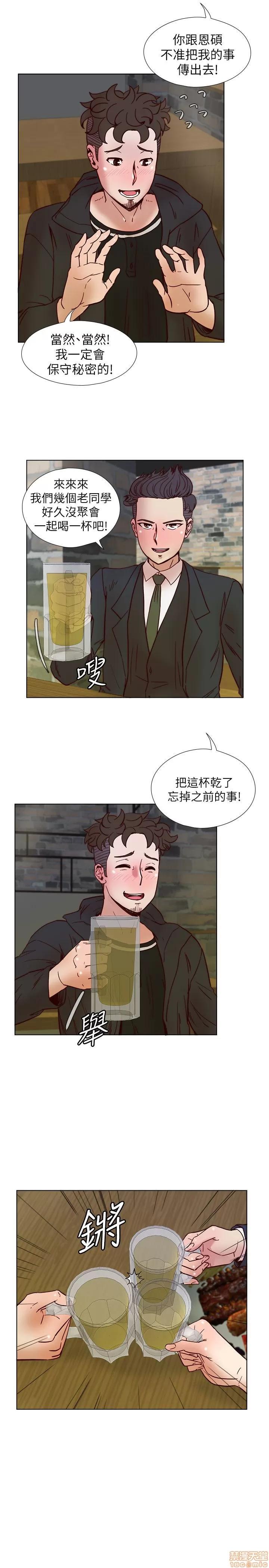 荒淫同学会 荒淫同学会 31-40 第34页