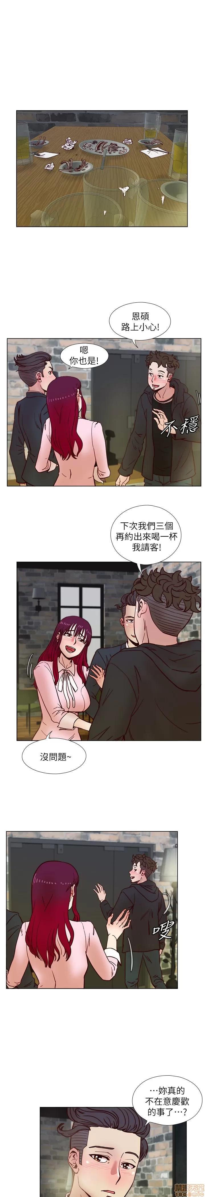 荒淫同学会 荒淫同学会 31-40 第35页