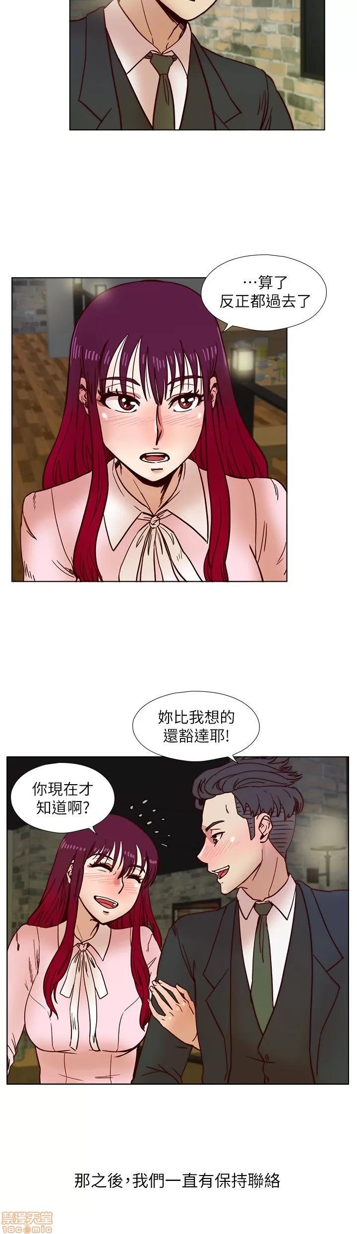 荒淫同学会 荒淫同学会 31-40 第36页