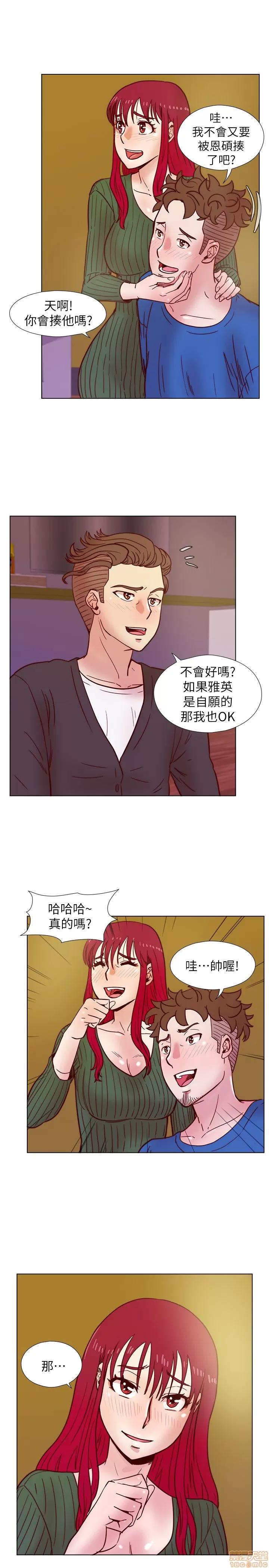 荒淫同学会 荒淫同学会 31-40 第40页
