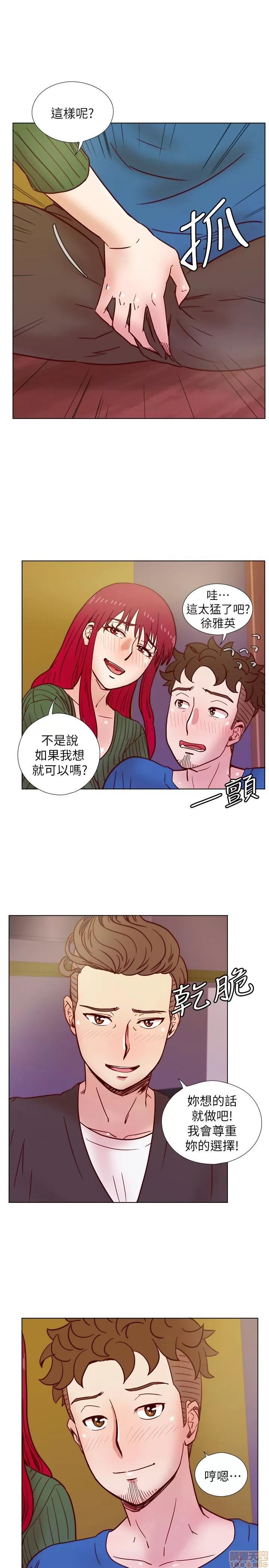 荒淫同学会 荒淫同学会 31-40 第41页