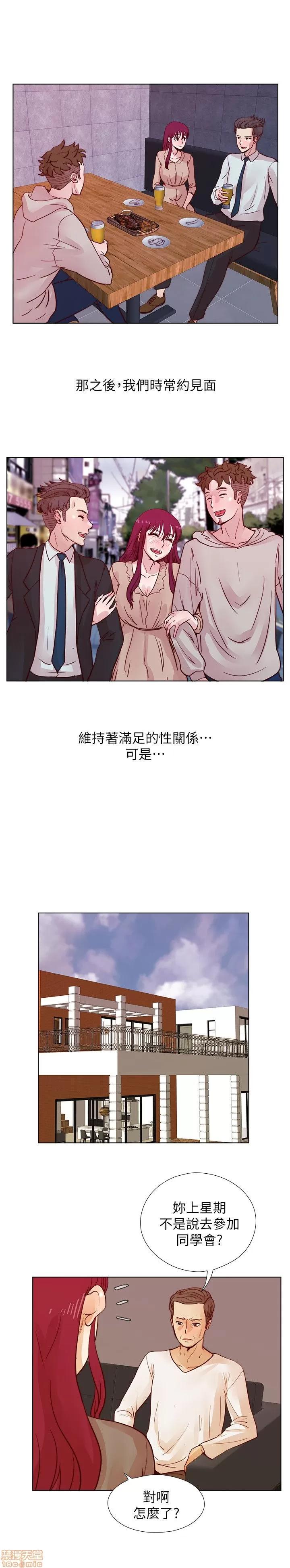 荒淫同学会 荒淫同学会 31-40 第64页