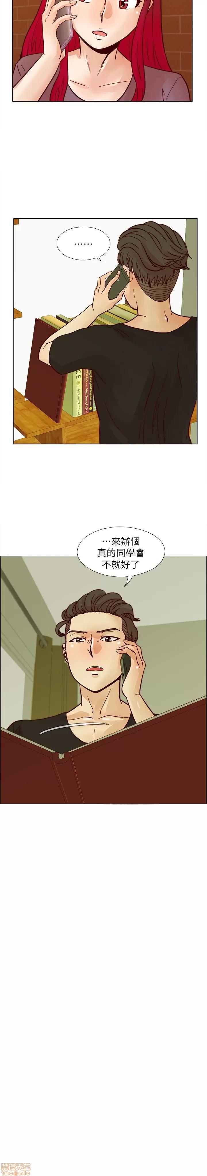 荒淫同学会 荒淫同学会 31-40 第67页