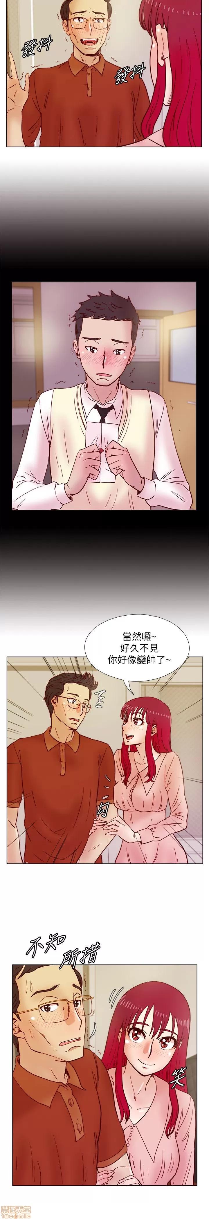 荒淫同学会 荒淫同学会 31-40 第83页