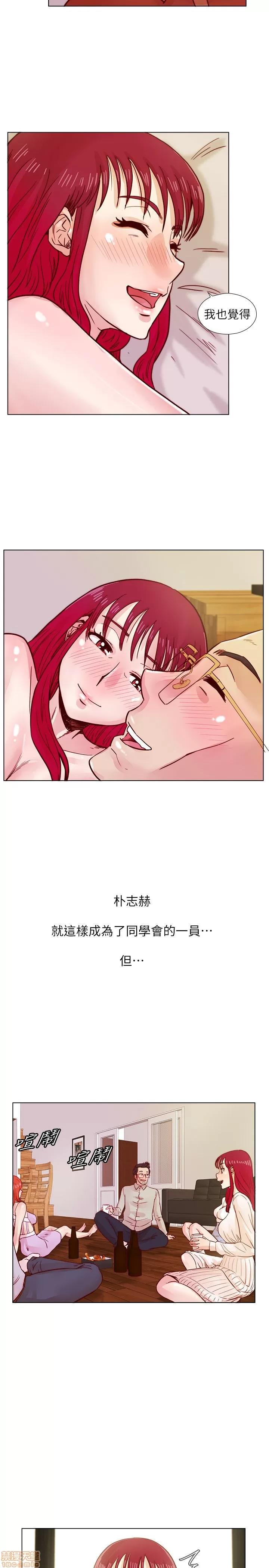 荒淫同学会 荒淫同学会 31-40 第108页