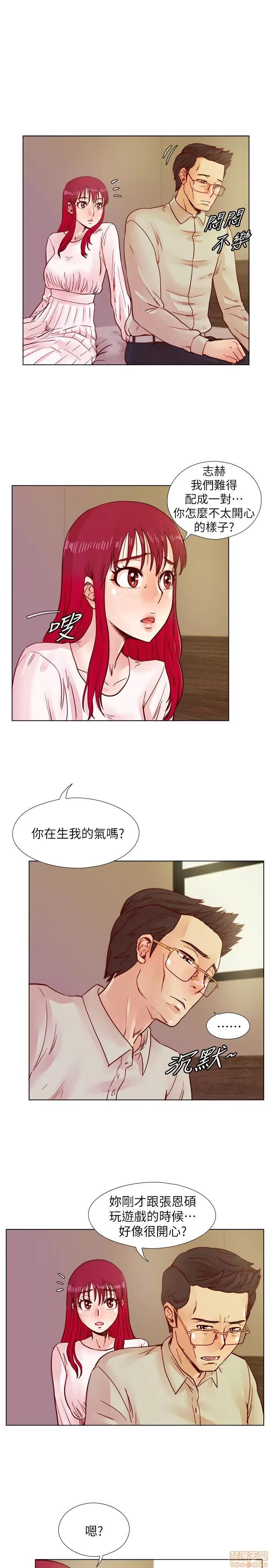 荒淫同学会 荒淫同学会 31-40 第110页
