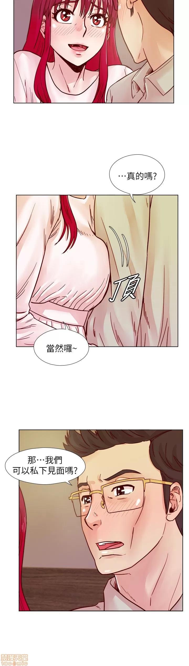 荒淫同学会 荒淫同学会 31-40 第112页