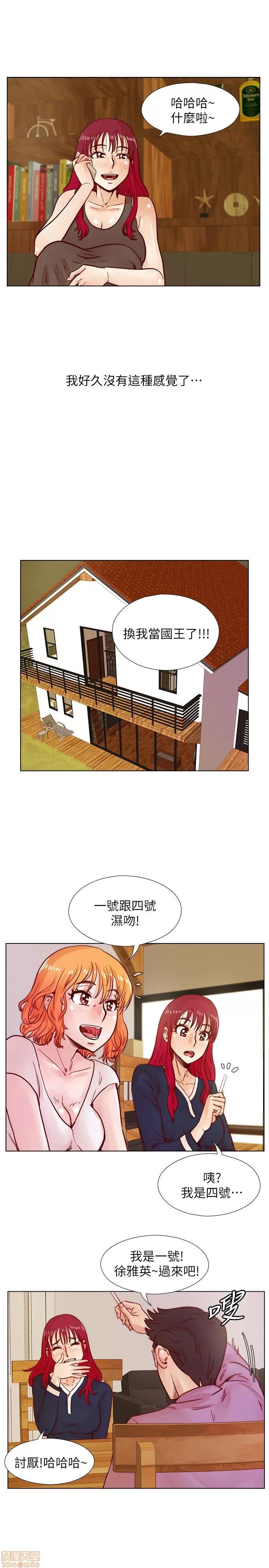 荒淫同学会 荒淫同学会 31-40 第135页