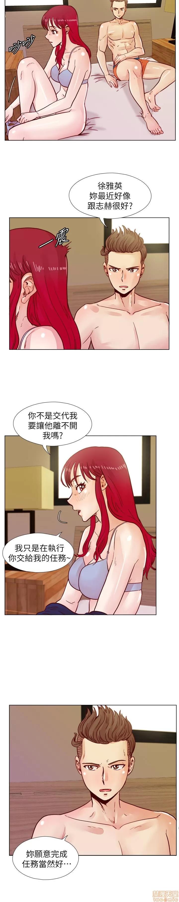 荒淫同学会 荒淫同学会 31-40 第137页