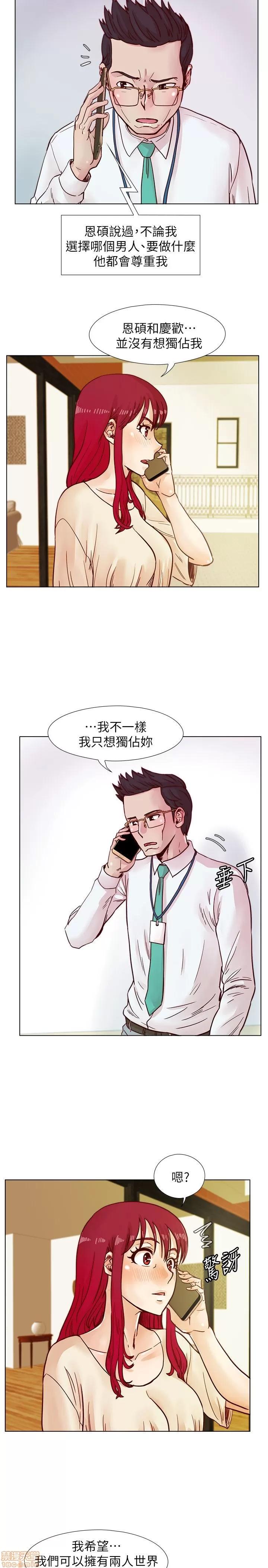 荒淫同学会 荒淫同学会 31-40 第149页