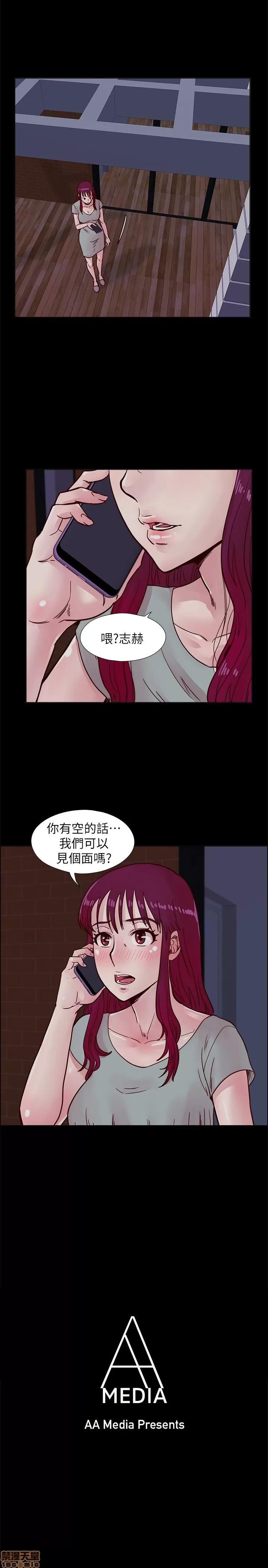 荒淫同学会 荒淫同学会 31-40 第166页