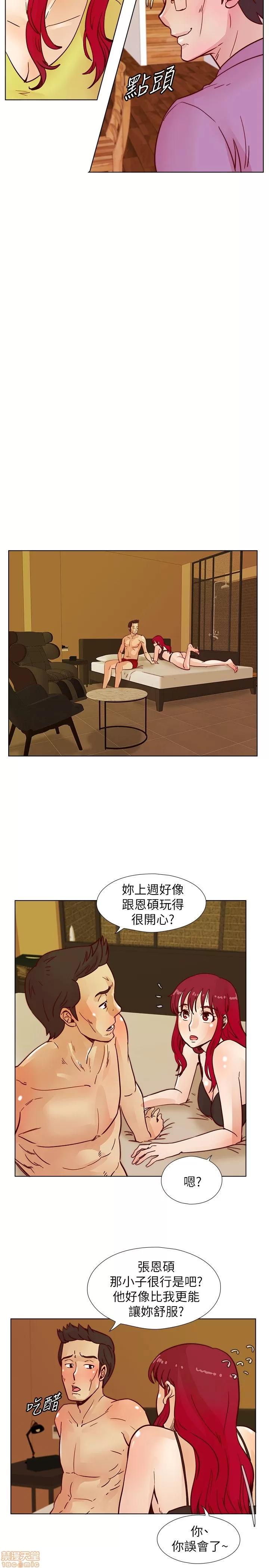 荒淫同学会 荒淫同学会 31-40 第184页