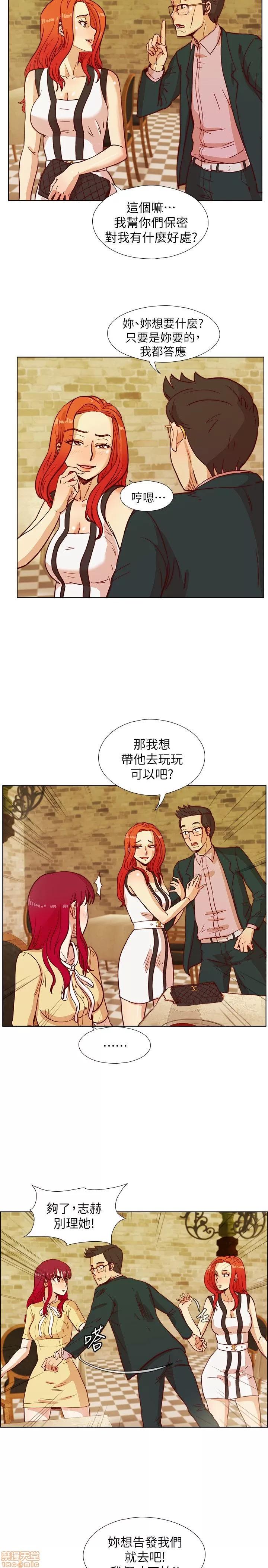 荒淫同学会 荒淫同学会 31-40 第195页