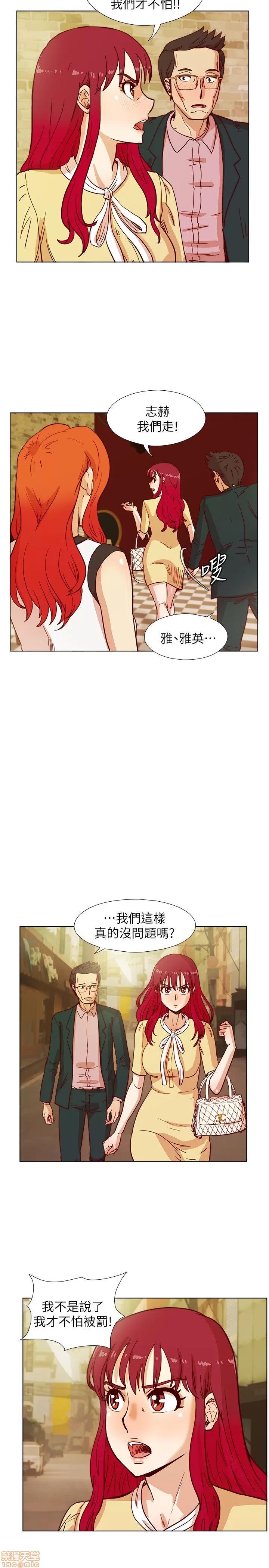 荒淫同学会 荒淫同学会 31-40 第196页
