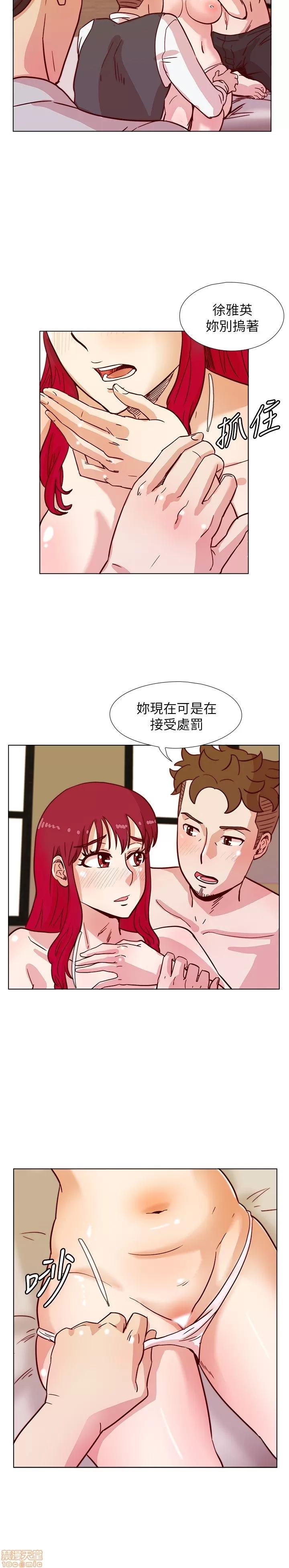 荒淫同学会 荒淫同学会 31-40 第209页