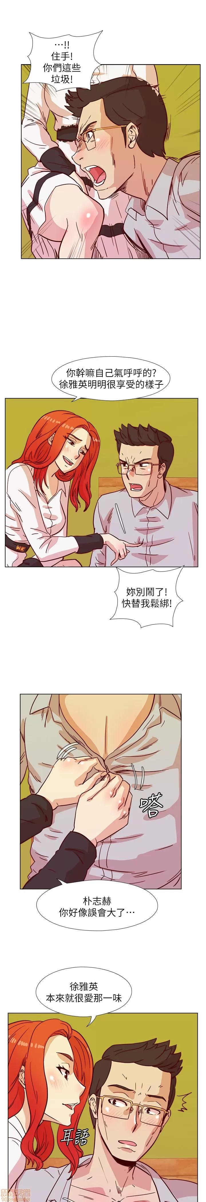 荒淫同学会 荒淫同学会 31-40 第210页