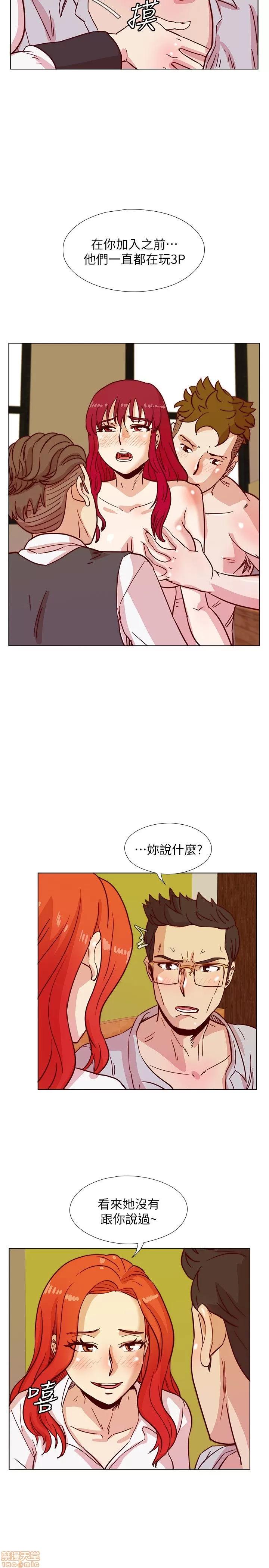 荒淫同学会 荒淫同学会 31-40 第211页