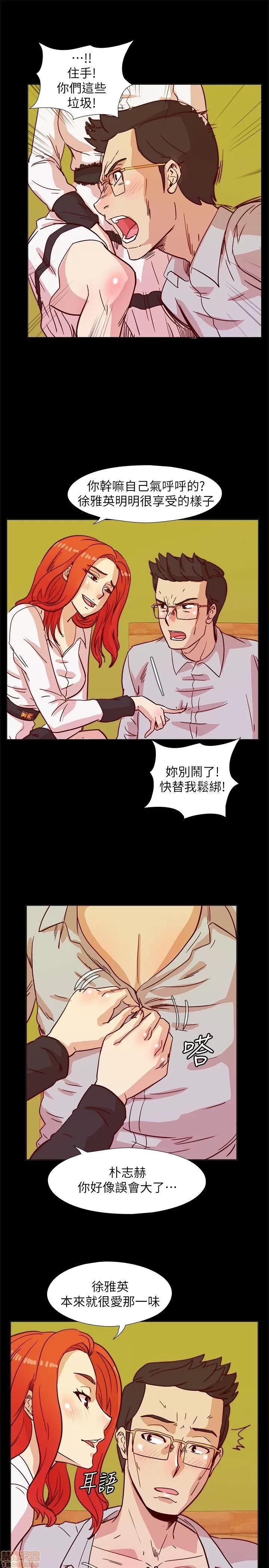 荒淫同学会 荒淫同学会 31-40 第214页