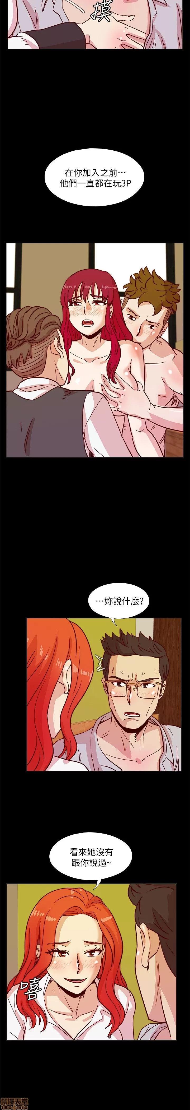 荒淫同学会 荒淫同学会 31-40 第215页