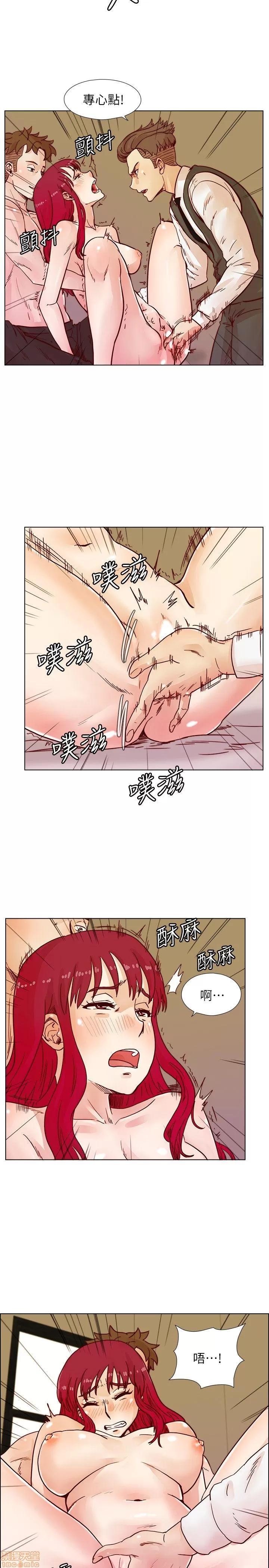 荒淫同学会 荒淫同学会 31-40 第219页