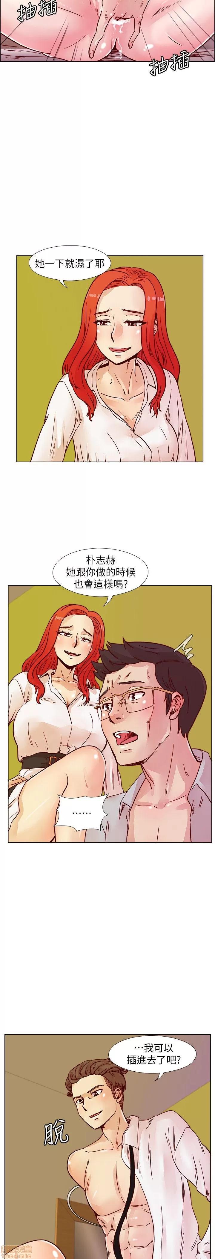 荒淫同学会 荒淫同学会 31-40 第220页