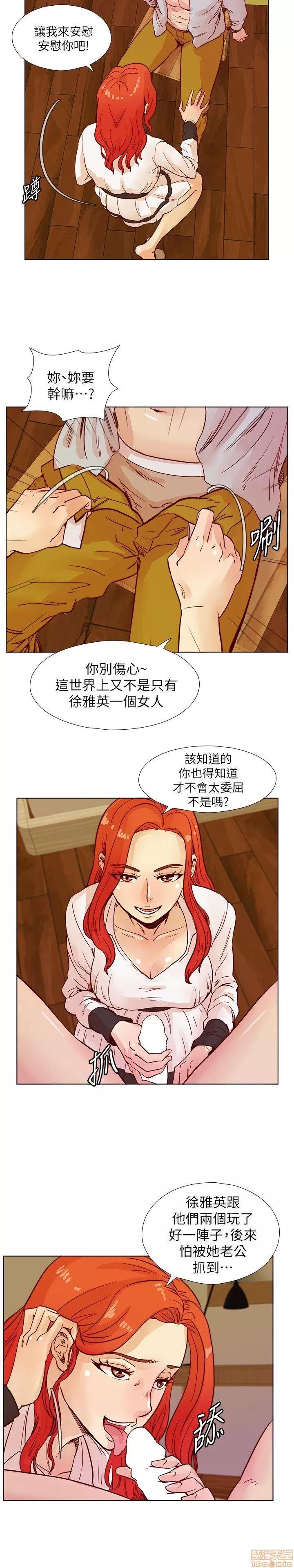 荒淫同学会 荒淫同学会 31-40 第227页