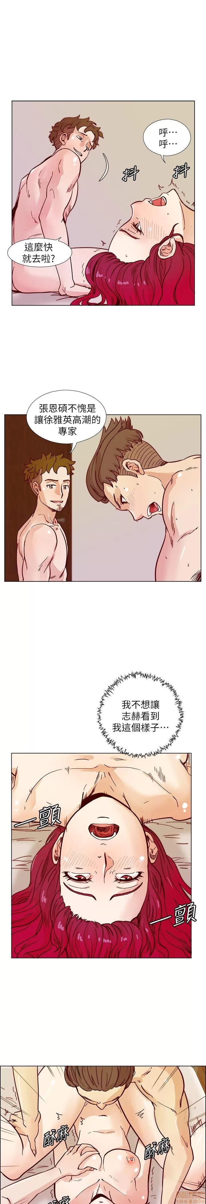 荒淫同学会 荒淫同学会 31-40 第231页