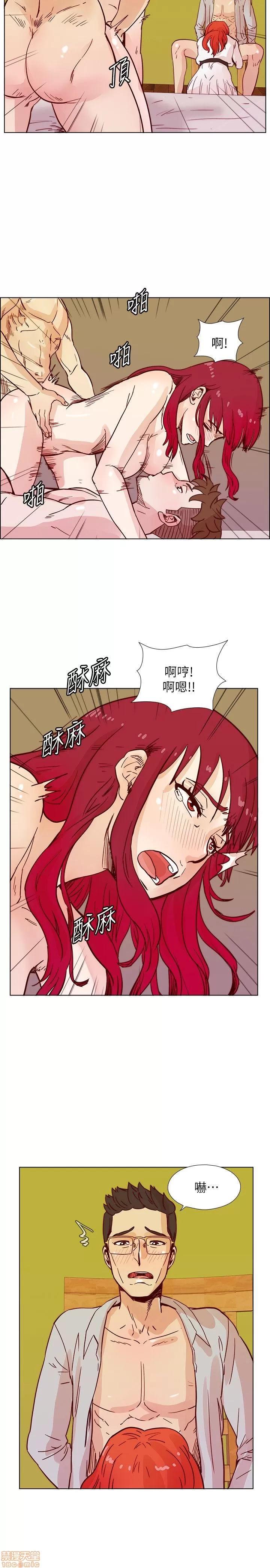 荒淫同学会 荒淫同学会 31-40 第233页