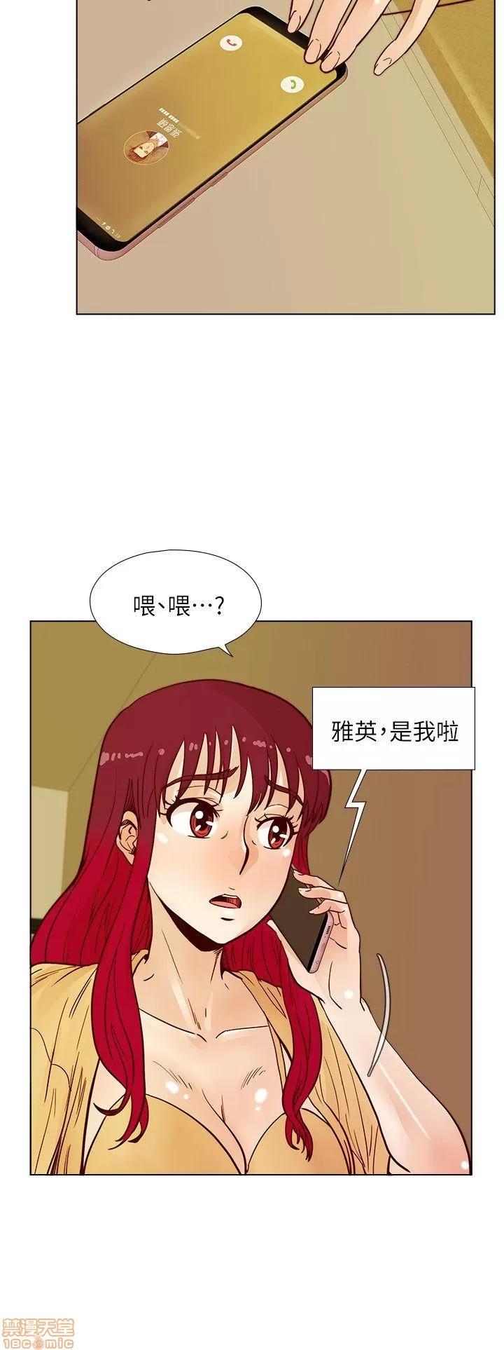 荒淫同学会 荒淫同学会 31-40 第249页