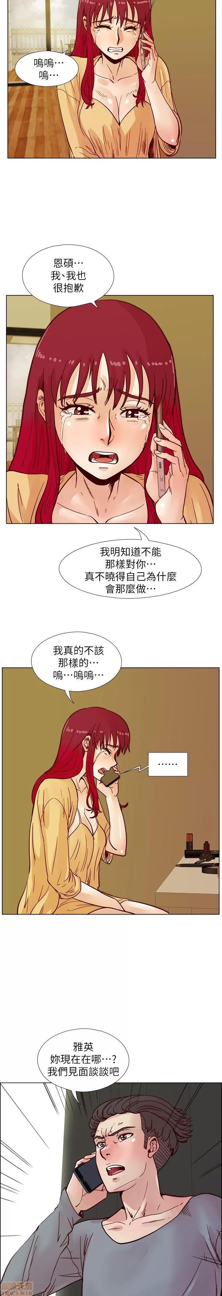荒淫同学会 荒淫同学会 31-40 第252页