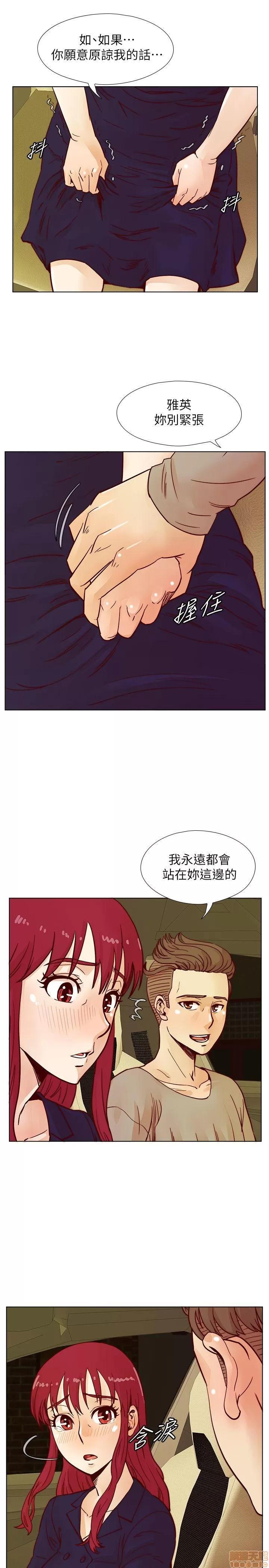 荒淫同学会 荒淫同学会 31-40 第257页