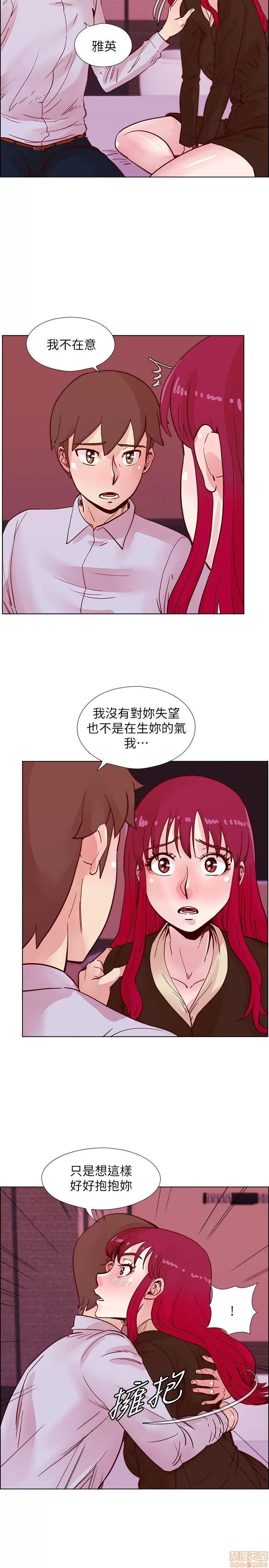 荒淫同学会 荒淫同学会 41-50 第14页