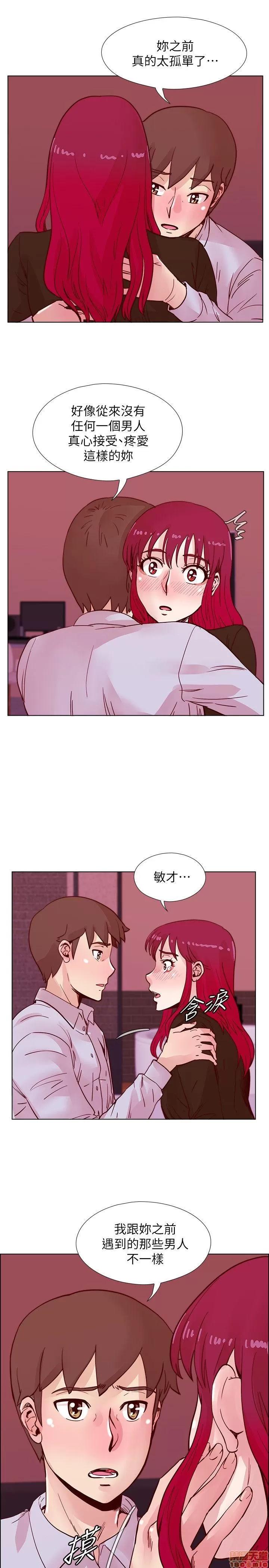 荒淫同学会 荒淫同学会 41-50 第15页