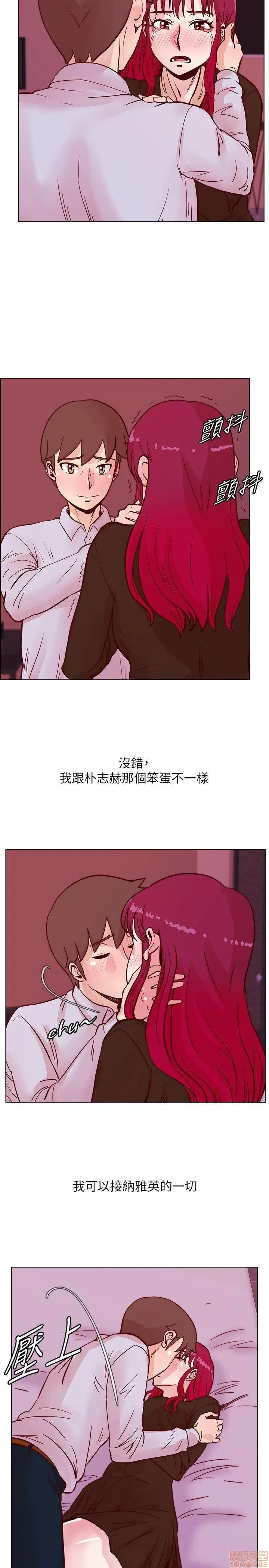 荒淫同学会 荒淫同学会 41-50 第18页