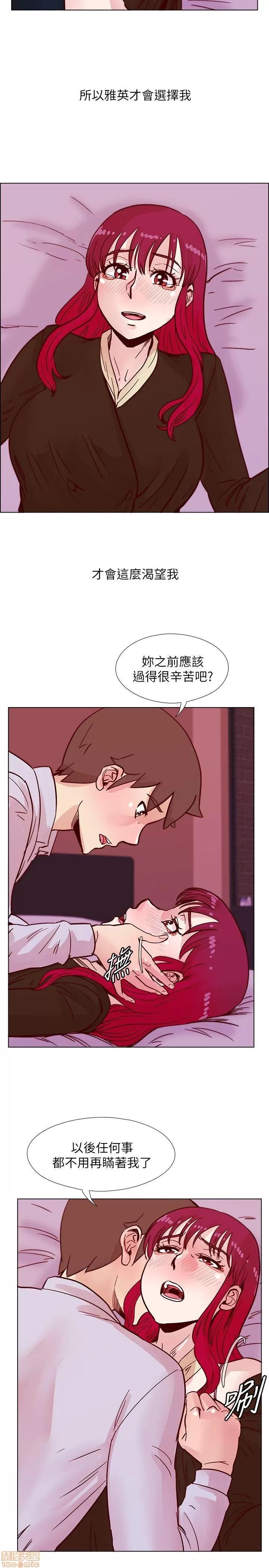 荒淫同学会 荒淫同学会 41-50 第19页
