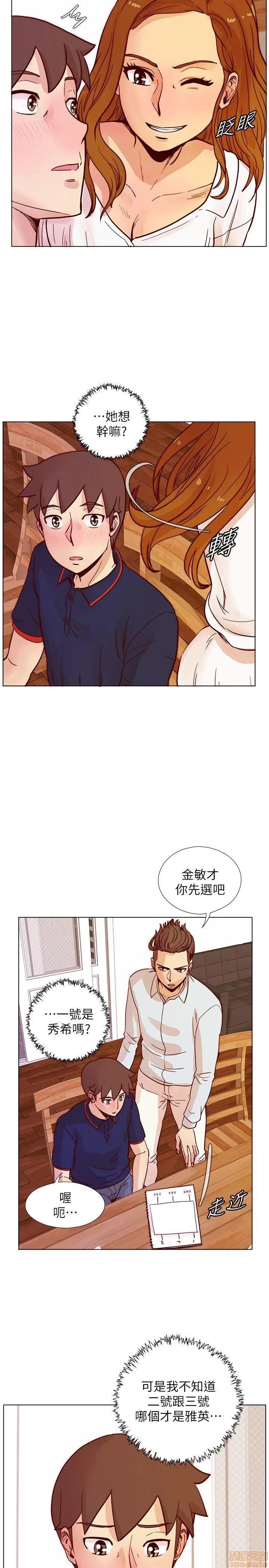 荒淫同学会 荒淫同学会 41-50 第41页