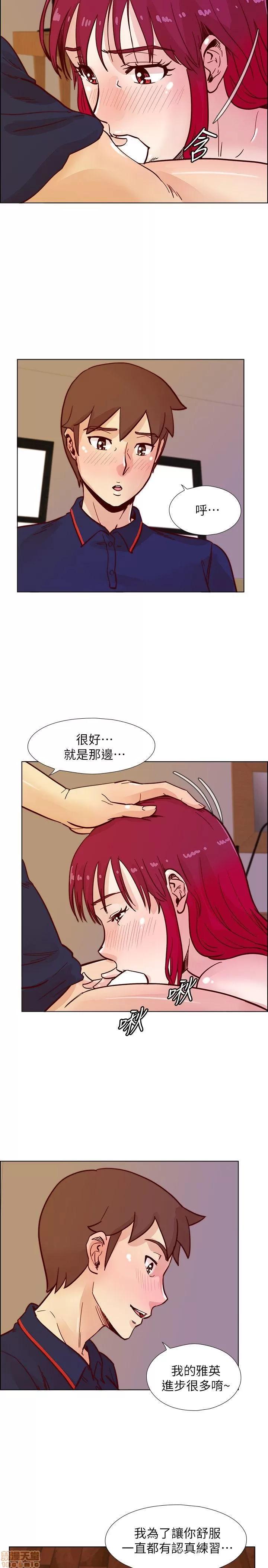 荒淫同学会 荒淫同学会 41-50 第49页