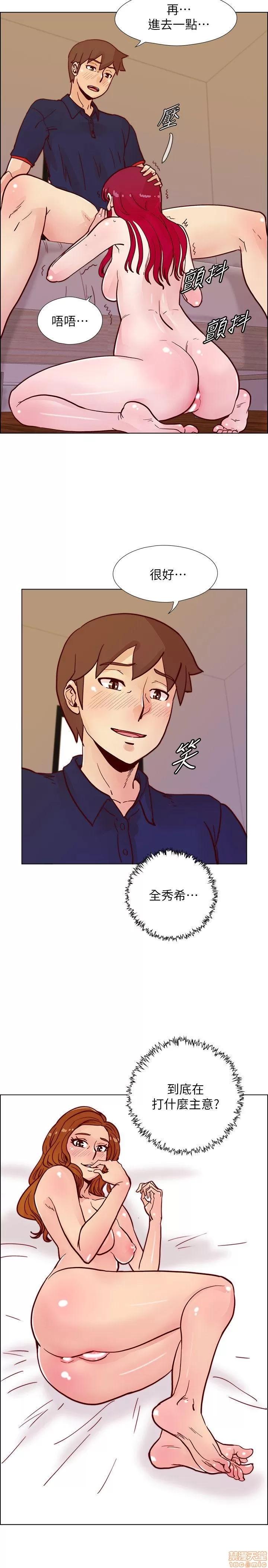 荒淫同学会 荒淫同学会 41-50 第53页