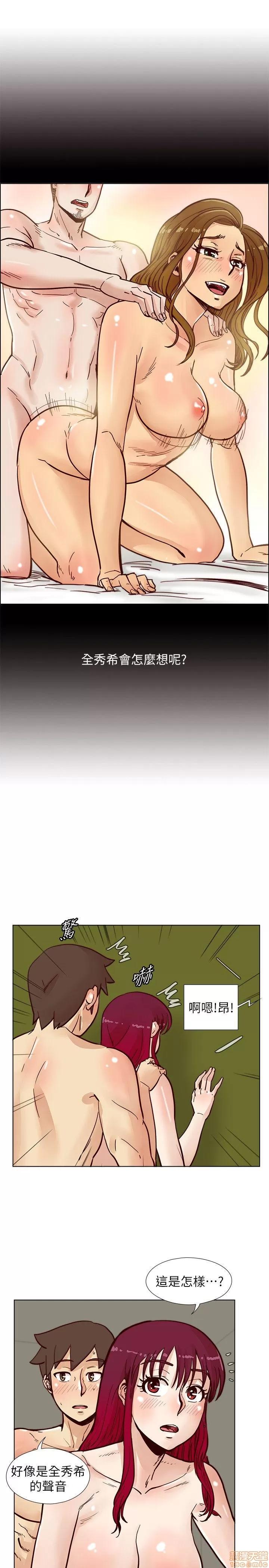 荒淫同学会 荒淫同学会 41-50 第67页