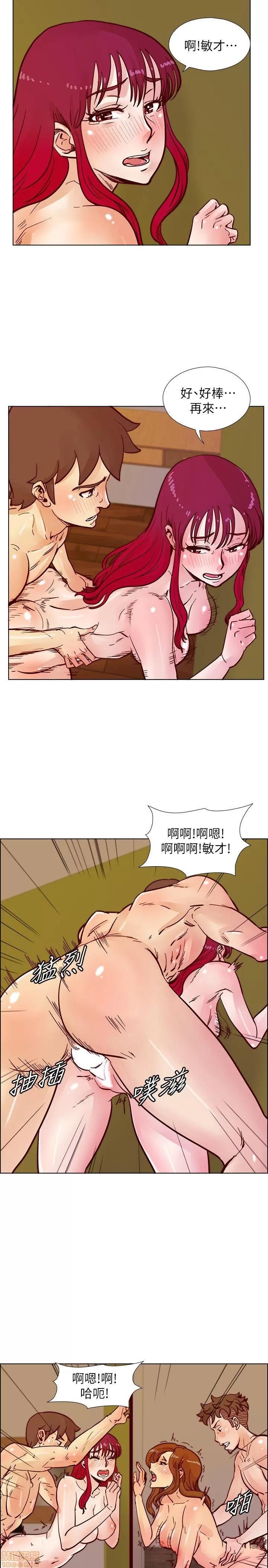荒淫同学会 荒淫同学会 41-50 第72页