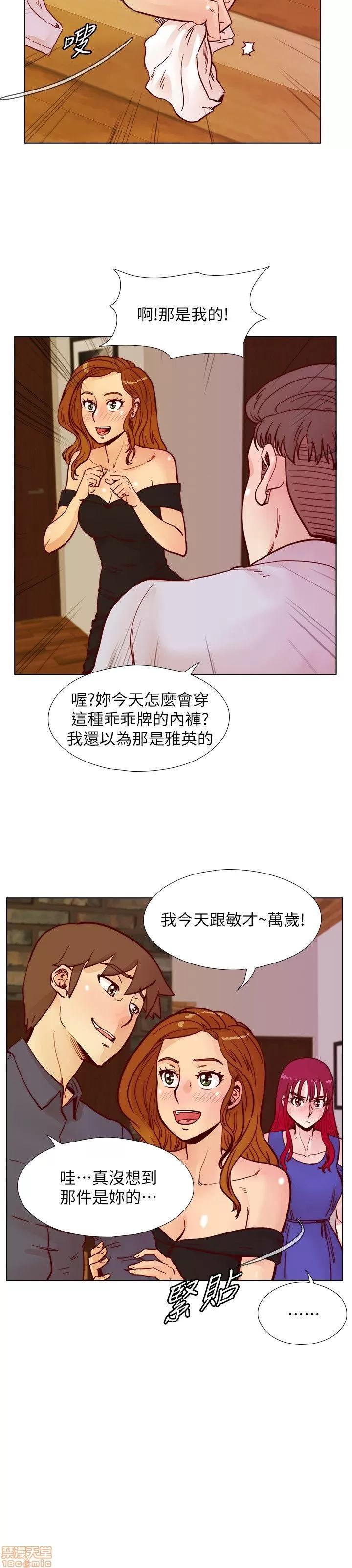 荒淫同学会 荒淫同学会 41-50 第107页