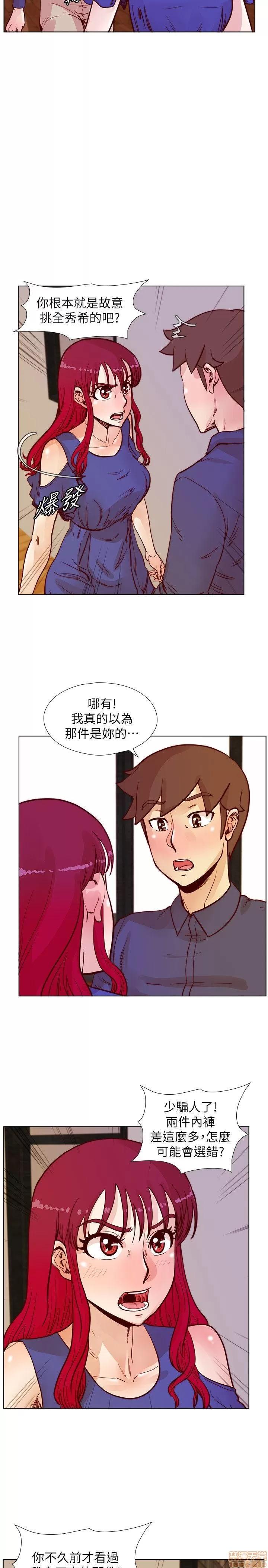 荒淫同学会 荒淫同学会 41-50 第118页