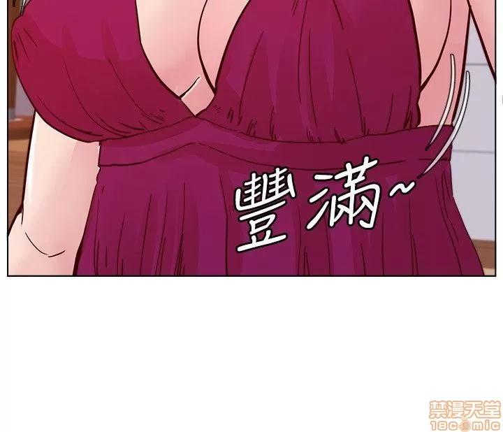 荒淫同学会 荒淫同学会 41-50 第143页