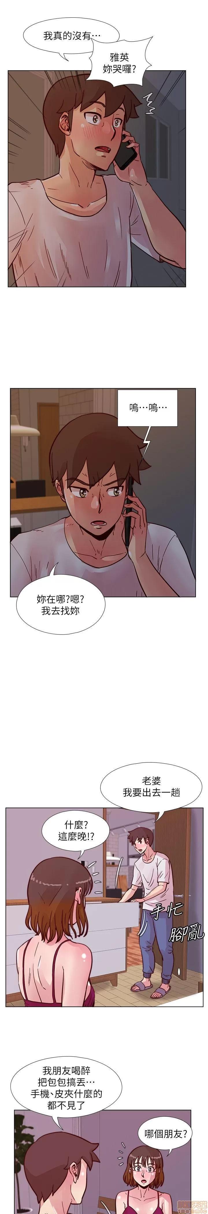 荒淫同学会 荒淫同学会 41-50 第150页