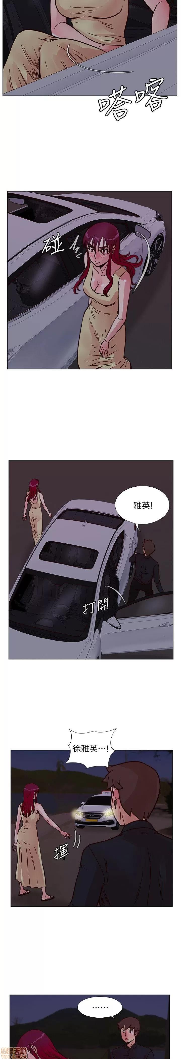 荒淫同学会 荒淫同学会 41-50 第156页